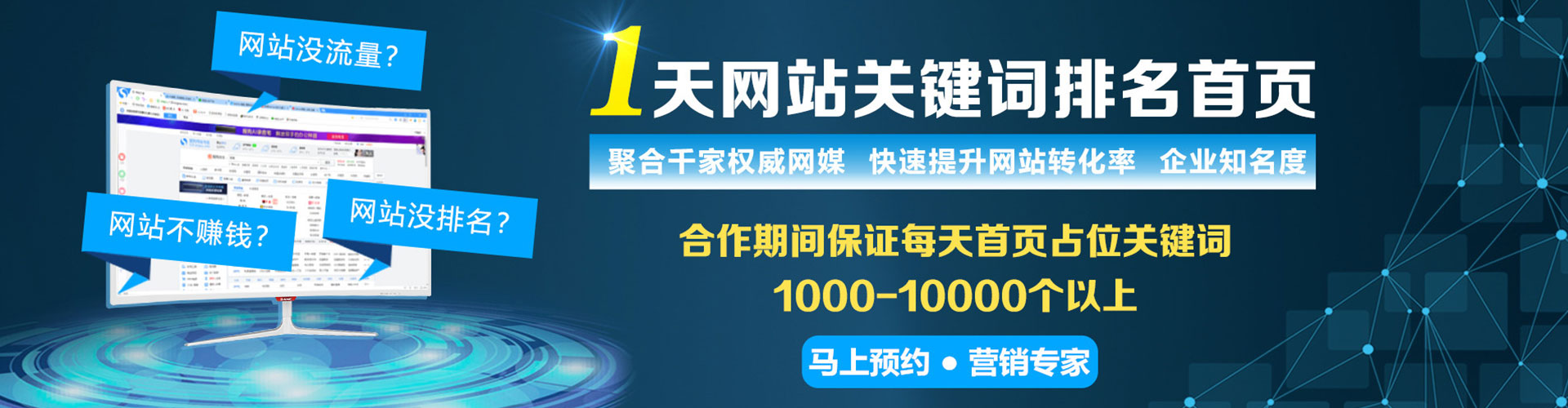 浔阳知乎信息流